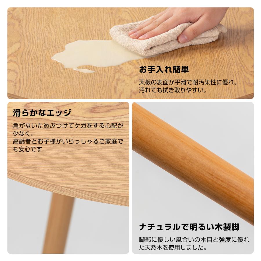 PROBASTO ダイニングテーブル カフェテーブル 直径80cm 2人掛け 円形