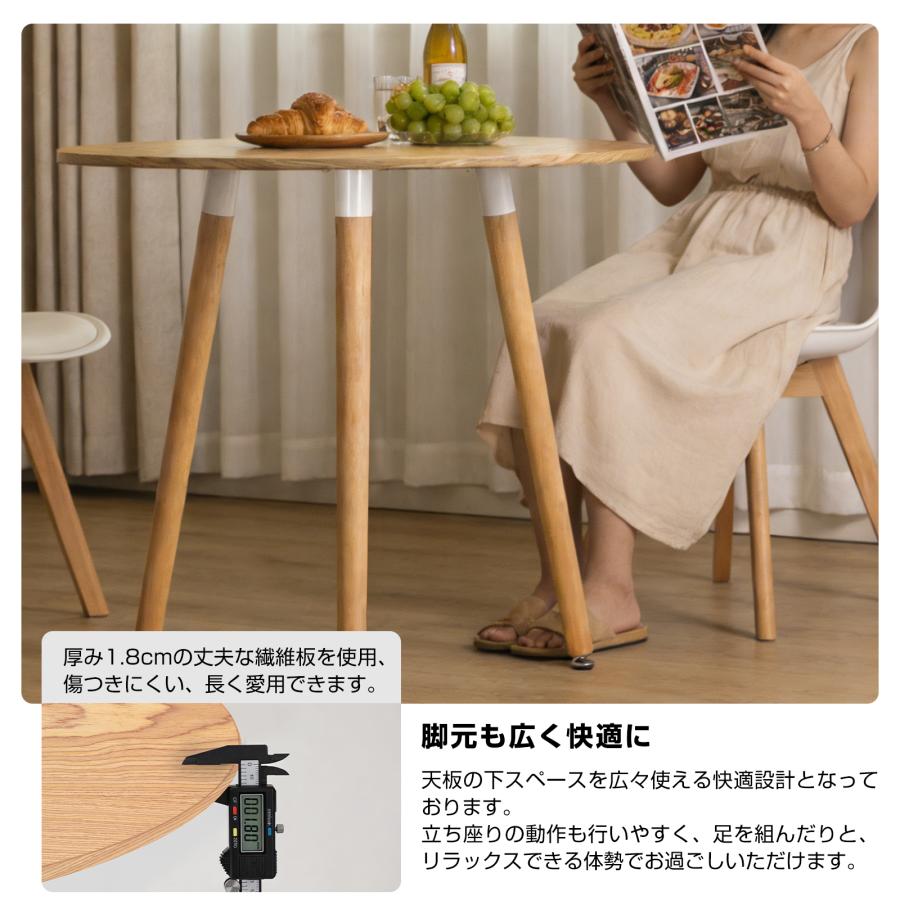 PROBASTO ダイニングテーブル カフェテーブル 直径80cm 2人掛け 円形
