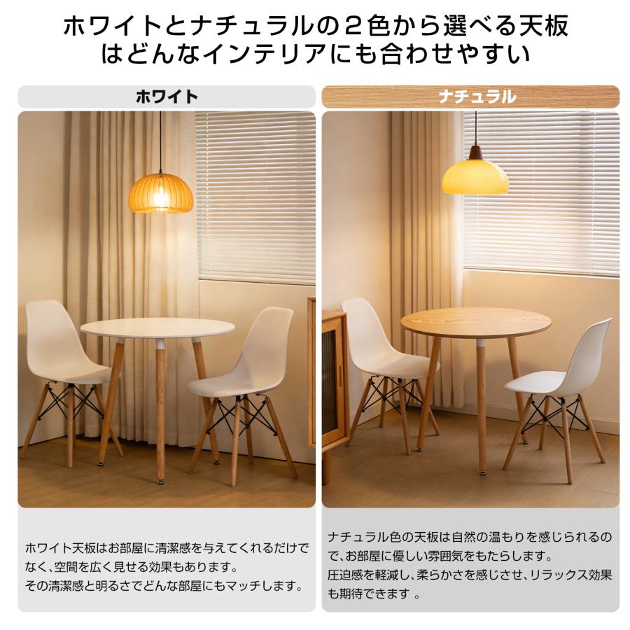 PROBASTO ダイニングテーブル カフェテーブル 直径80cm 2人掛け 円形