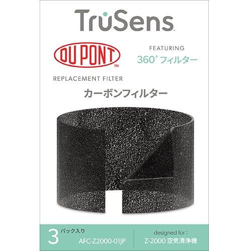 TruSens トゥルーセンス空気清浄機 Z-2000用カーボンフィルター 1箱3