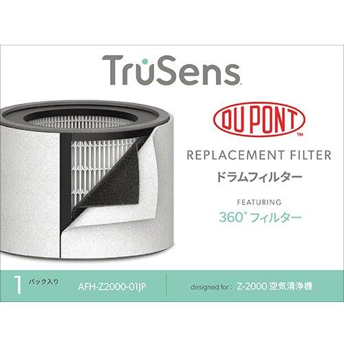 TruSens トゥルーセンス空気清浄機 Z-2000用ドラムフィルター AFHZ2000