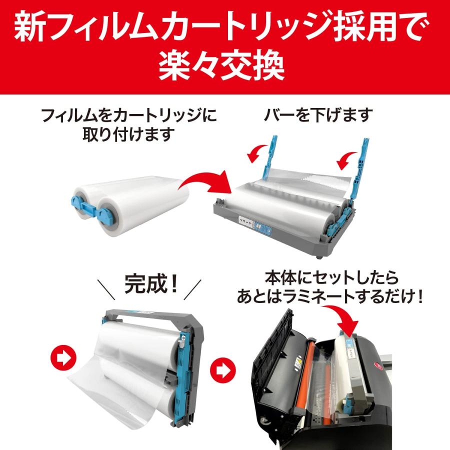 ACCO BRANDS JAPAN（アコ・ブランズ・ジャパン） FOTON30用75μ詰替え