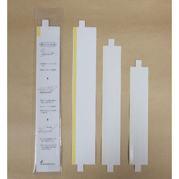 FTA4E　袋とじ製本テープ　A4短辺用（210ｍｍ対応）　10枚入り | 