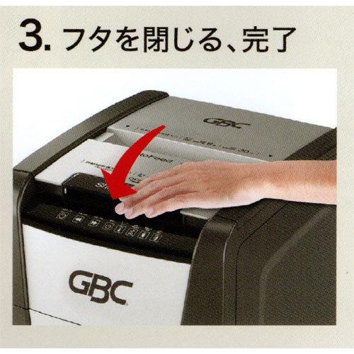 アコ・ブランズ・ジャパン オートフィードシュレッダクロス GCS150AFX