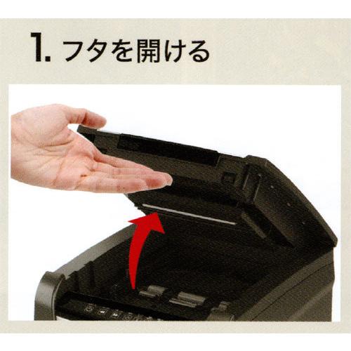 アコ・ブランズ・ジャパン オートフィードシュレッダクロス GCS50AFX-E