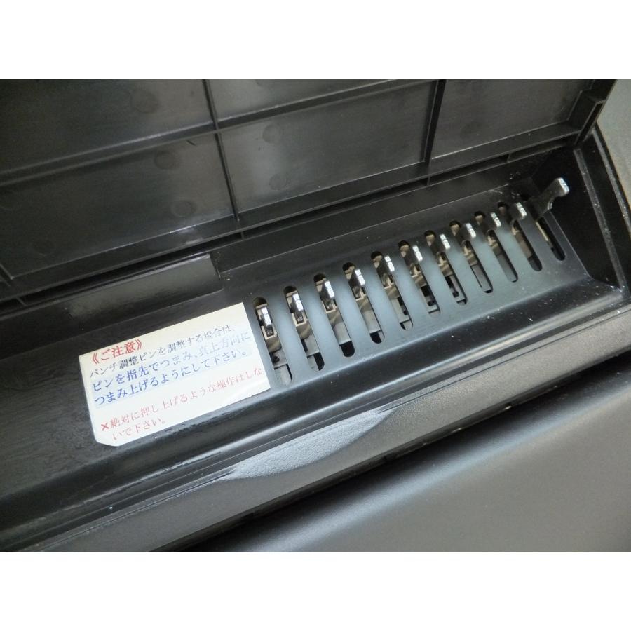【中古機・程度良】GDBP400 アコ・ブランズ・ジャパン ドキュバインドP400 プラスチックリング製本機 動作確認済み・程度良好の画像