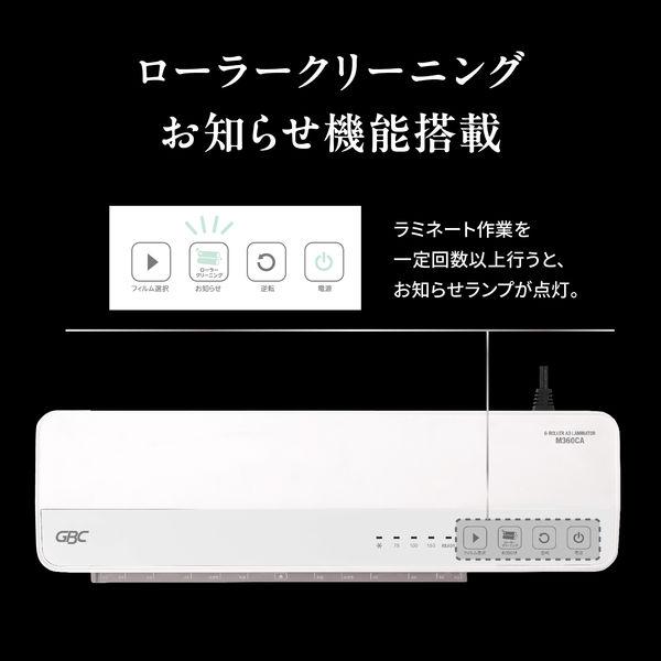 アコ・ブランズ・ジャパン　パウチラミネーター A3/6本ローラー機 GLMM360CA | ACCO BRANDS JAPAN | 02