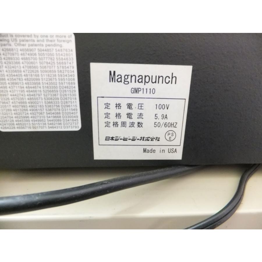 【中古機】アコ・ブランズ・ジャパン GBCツインループ製本セット マグナパンチ＆クローザー GMP1110＆MC12 ダイスキット付き ダブルループ製本機の画像