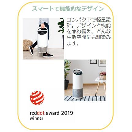 TruSens トゥルーセンス空気清浄機 Z-3000 〜70平米（約43畳）・PM2.5