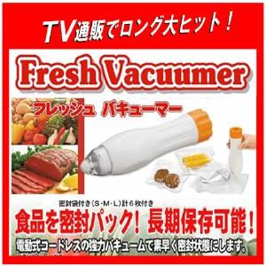 長期保存密封パック Fresh Vacuumer/フレッシュバキューマー NP-21 ハンディー密封パック器 : プロブランド - 通販 ...