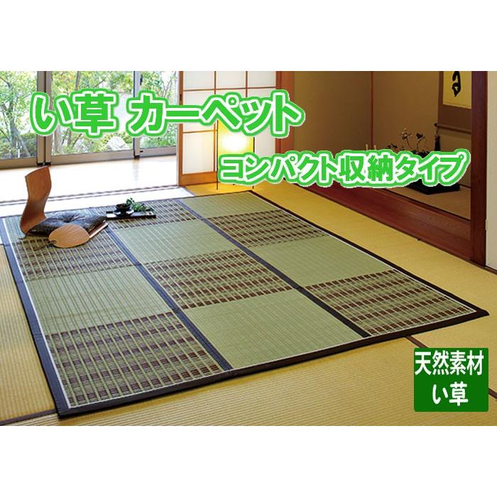 在庫有 イ草ラグ 和風 おしゃれ 3畳 桂 0x260cm 天然エアコン効果 おしゃれカーペット デザイン綺麗 涼しい 裏貼り Ig Katu3 プロのすすめるカーペット屋 通販 Yahoo ショッピング 流行に Euroimpex Lv