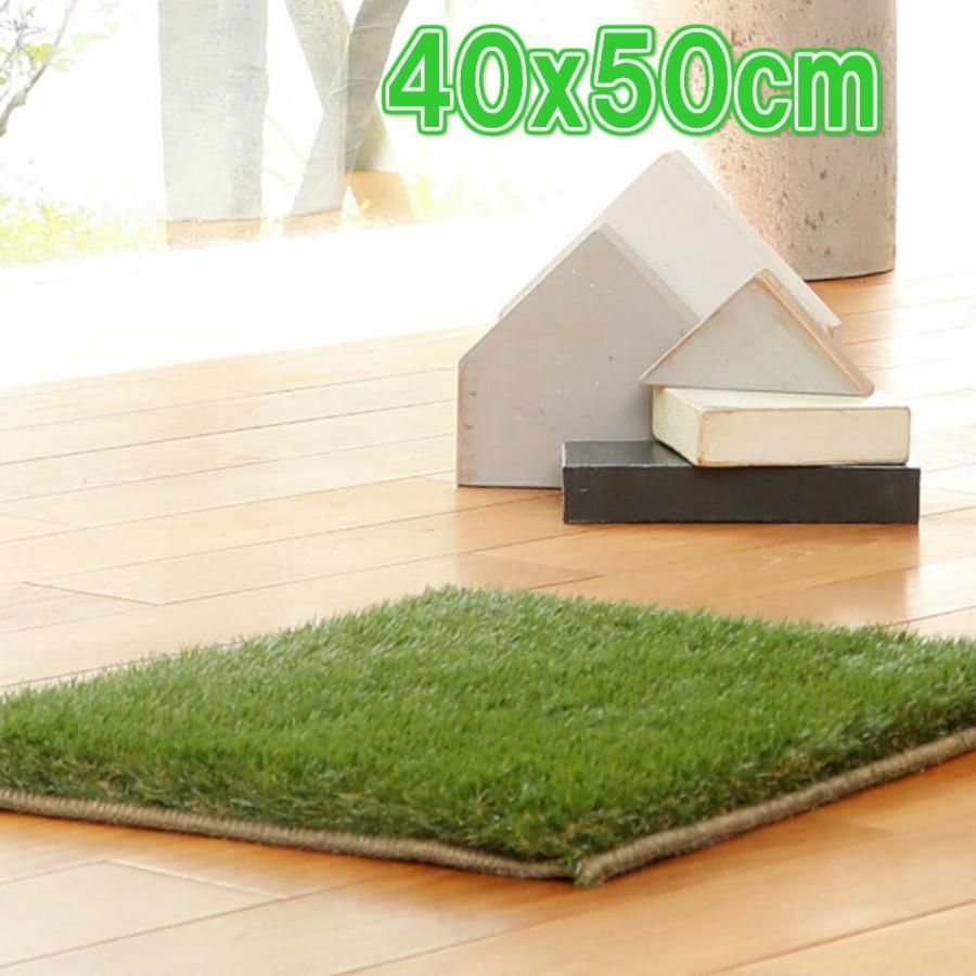 人工芝 室内用 防音 防炎 洗える 家芝40x50cm ミニラグ ルームマット Utisiba 4050 プロのすすめるカーペット屋 通販 Yahoo ショッピング