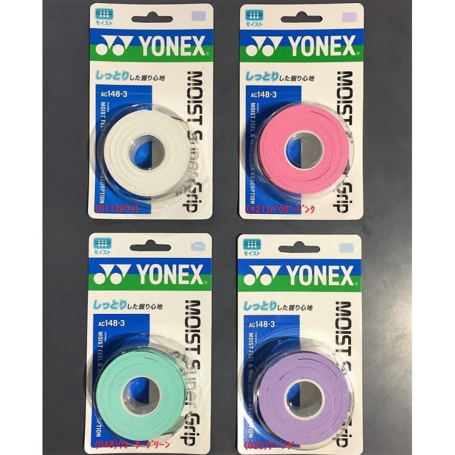 ヨネックス（YONEX）　モイストスーパーグリップ　AC148-3　MOIST SUPER GRIP｜proceedcomcom