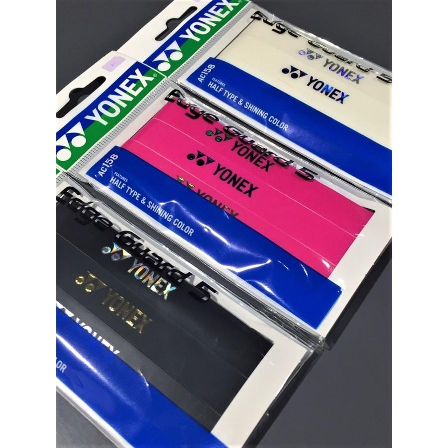 ヨネックス(YONEX)　AC158(ラケット3本分)　エッジガード5　送料無料 | YONEX | 01