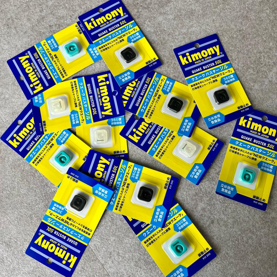 キモニー(kimony)　クエークバスターソル　振動止め　KVI200　送料無料　2024年3月新発売 |  | 02