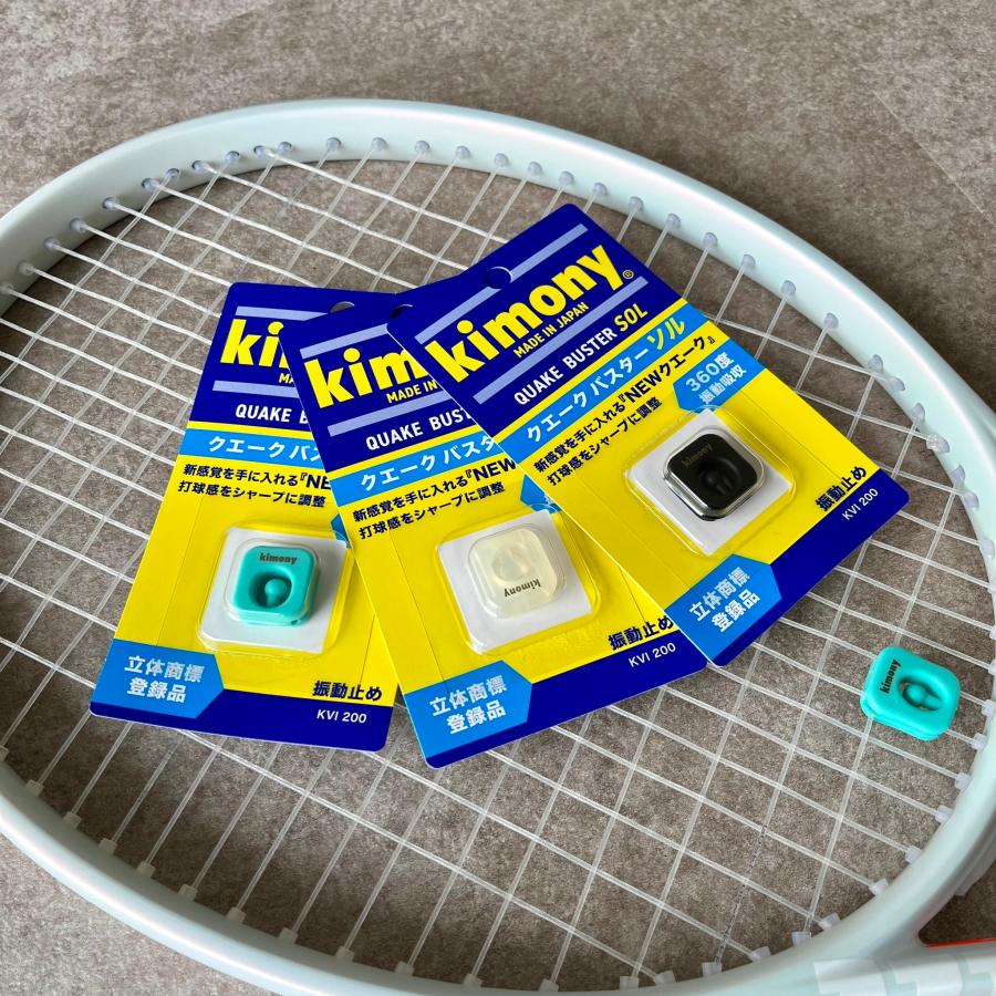 キモニー(kimony)　クエークバスターソル　振動止め　KVI200　送料無料　2024年3月新発売 |  | 05