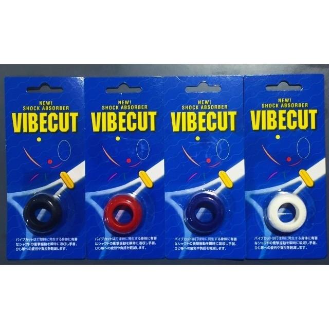 VIBECUT　振動止め　バイブカット　送料無料　SHOCK ABSORBER　ショックアブソーバー | 