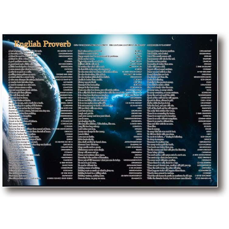 親勉　楽勉　教育用ポスターセット　ワークシート　 知育 親勉 楽勉 教育用ポスターセット ワークシート 知育 - メルカリ