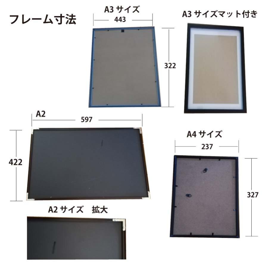 proceedx　名画 絵画ポスター　pro-0192　東海道五十三次 (浮世絵)額オフィス　壁掛け |  | 01