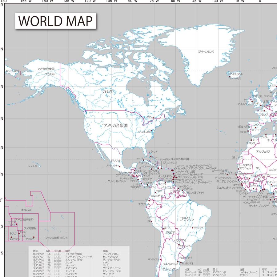 proceedx　学習ポスター　0260　世界地図（学習用白地図）　送料無料　勉強部屋　教室　壁掛け　小学　中学　高校｜proceedx｜10