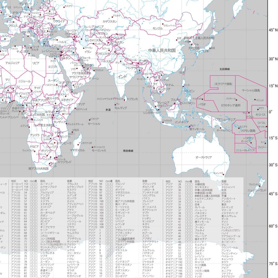 proceedx　学習ポスター　0260　世界地図（学習用白地図）　送料無料　勉強部屋　教室　壁掛け　小学　中学　高校｜proceedx｜11