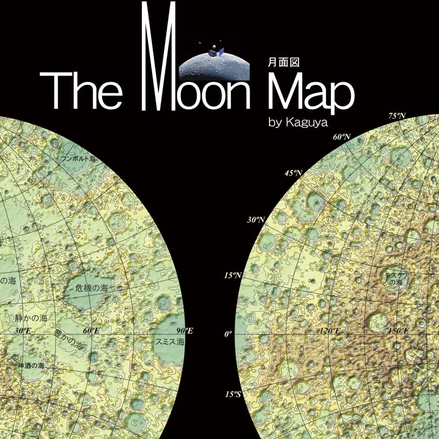 proceedx 学習ポスター0273月面図 送料無料 折り目無し送付 勉強部屋