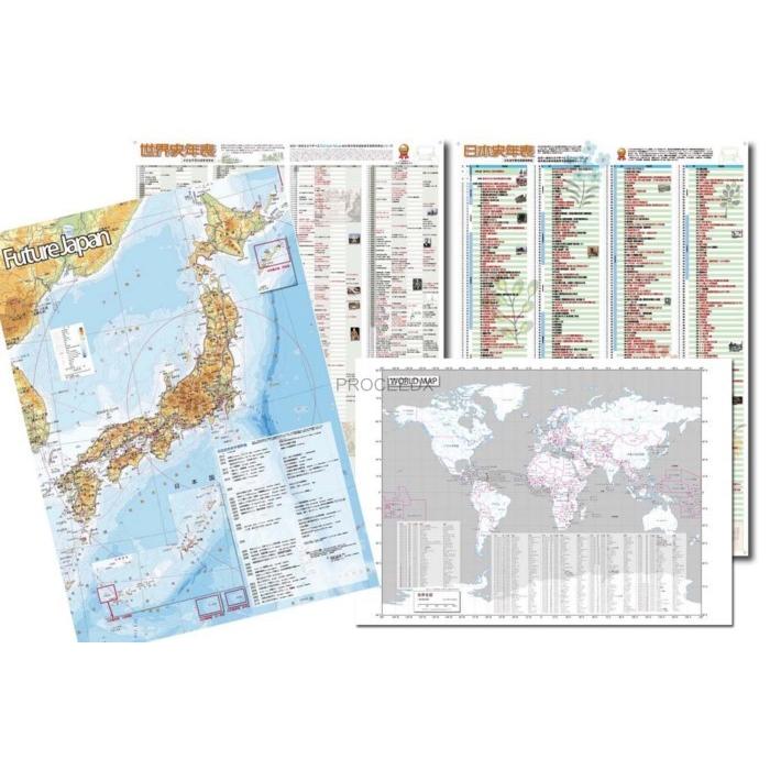 呪術廻戦 同人誌 さしす組 五条悟 夏油傑 家入硝子 全年齢 ⭐︎じゃ