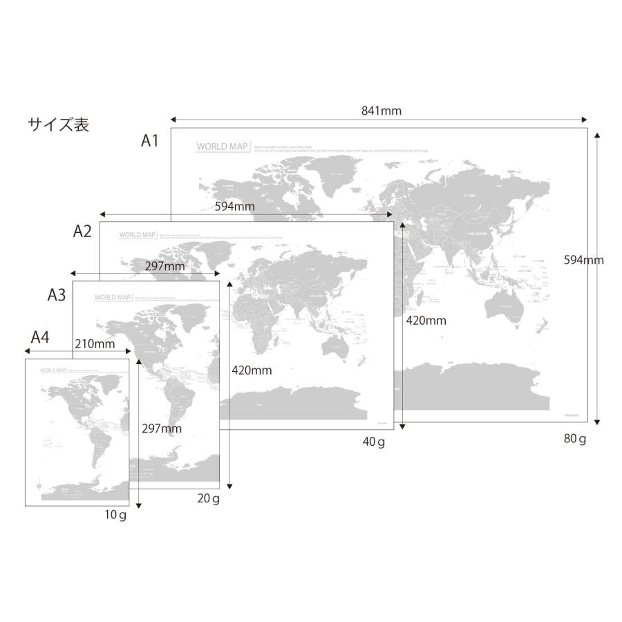PROCEEDX美しい世界地図　パステルカラーブルー2　学習ポスターミニマルマップA2サイズ日本製1116　4つ折り送付｜proceedx｜06