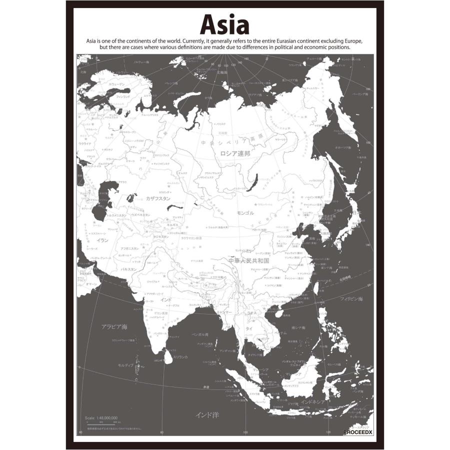 PROCEEDX美しい世界地図　アジア　学習ポスター　ミニマルマップ　フレーム付きA4サイズ　日本製1257 | 