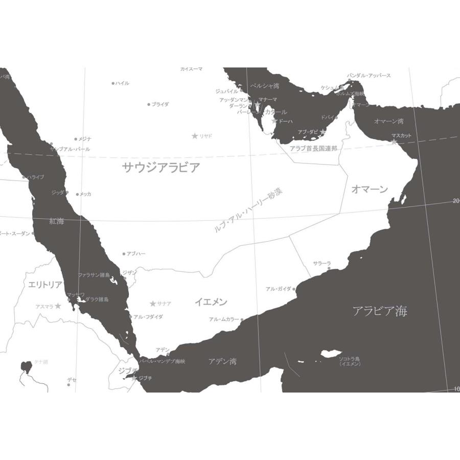 PROCEEDX美しい世界地図　中東　学習ポスター　ミニマルマップ　フレーム付きA4サイズ　日本製1259 |  | 02