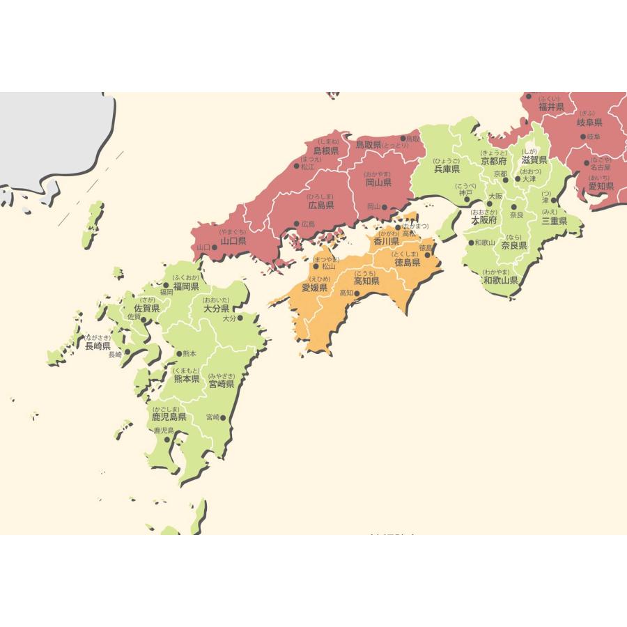 PROCEEDX美しい日本+世界地図セット パステルカラーベージュ2 学習ポスターミニマルマップA2サイズ日本製　折り目なし送付 影付き1302 |  | 01