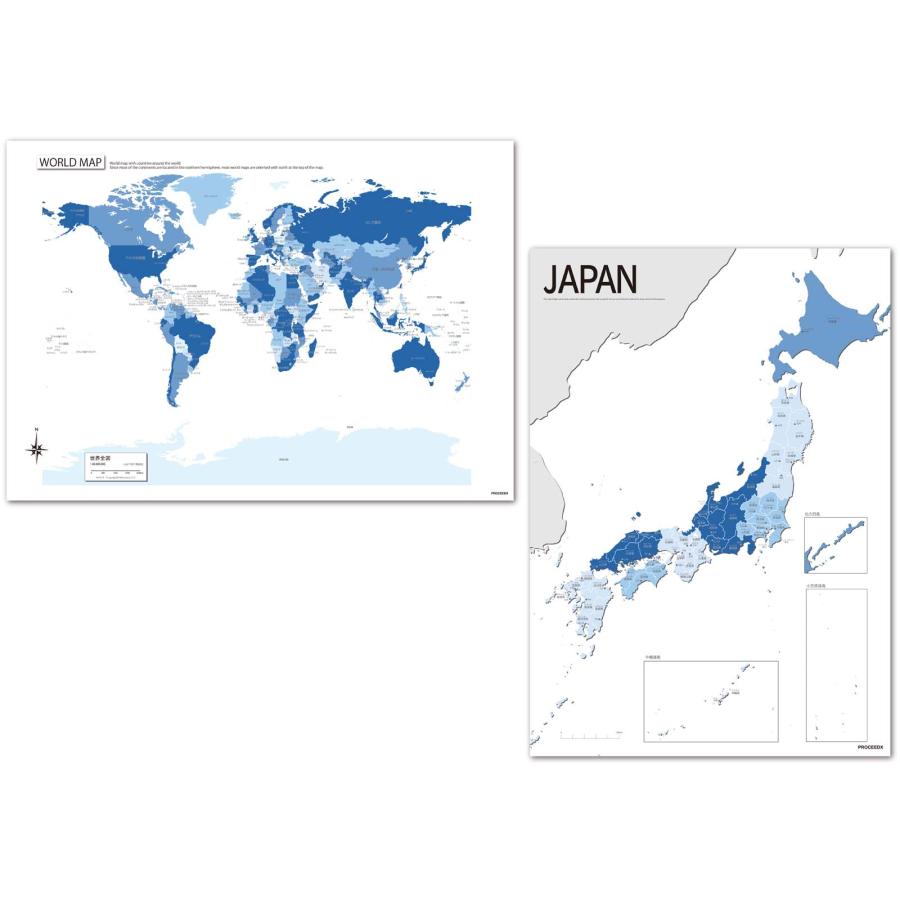 PROCEEDX美しい日本+世界地図セット パステルカラーブルー1 学習ポスターミニマルマップA2サイズ日本製　折り目なし送付 影付き1304 | 