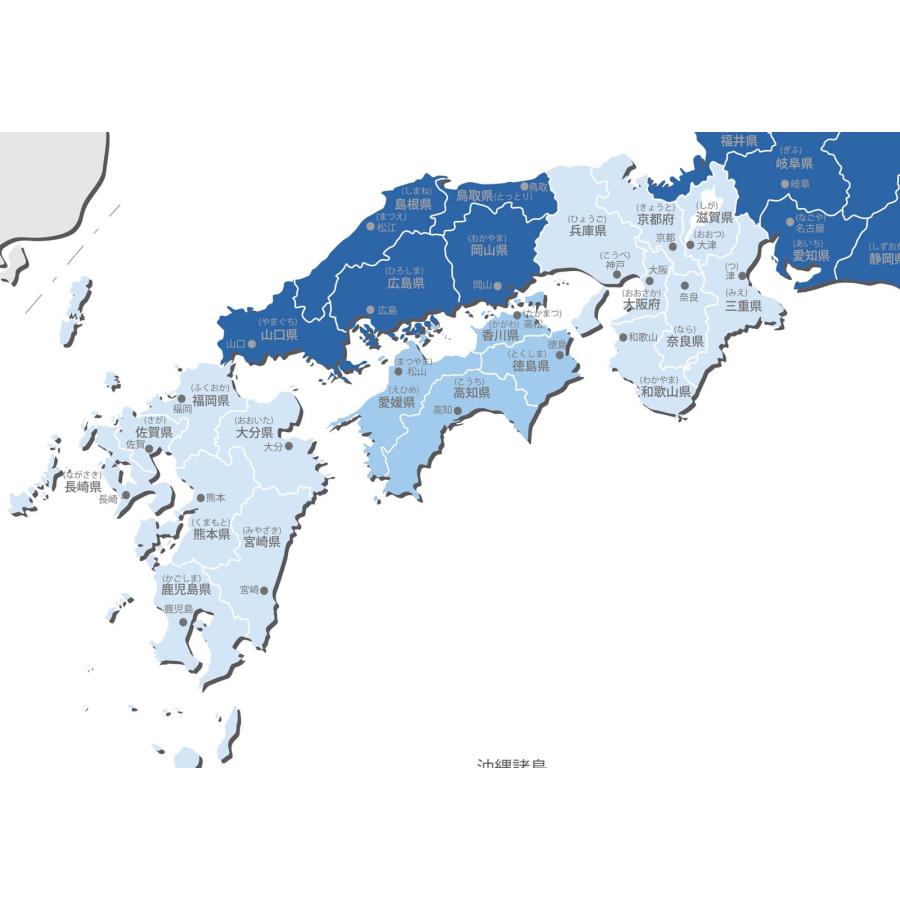 PROCEEDX美しい日本+世界地図セット パステルカラーブルー1 学習ポスターミニマルマップA2サイズ日本製　折り目なし送付 影付き1304 |  | 01