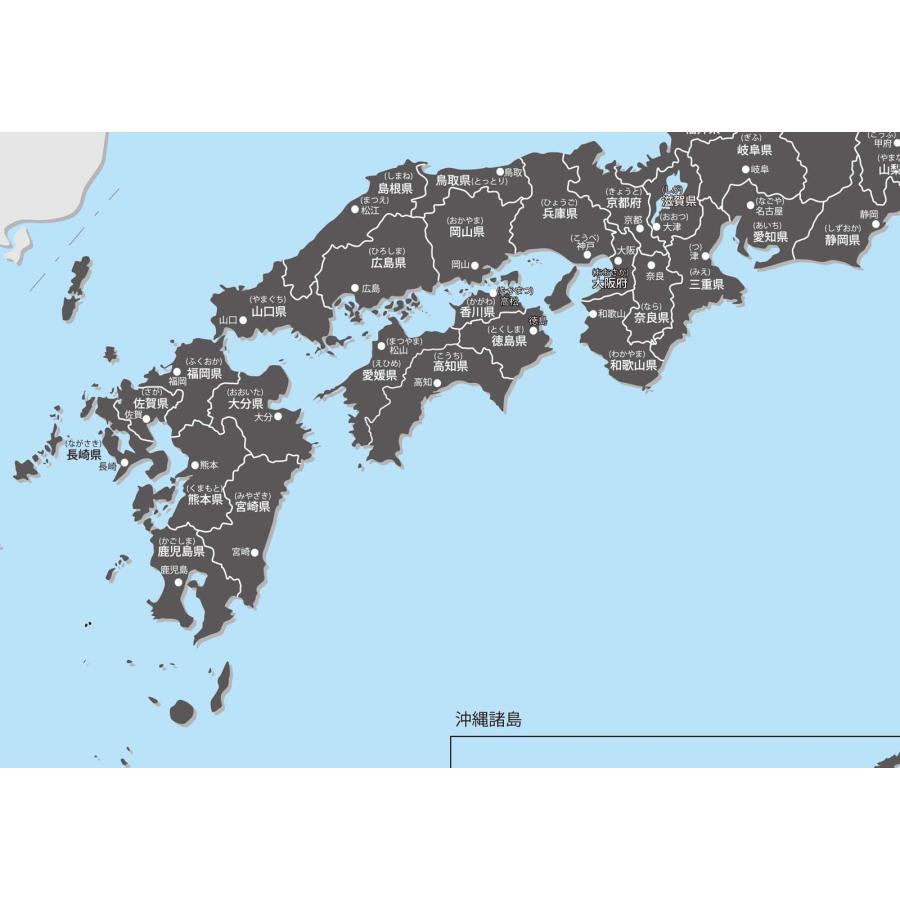 PROCEEDX美しい日本+世界地図セット パステルカラーブルー2 学習ポスターミニマルマップA2サイズ日本製　折り目なし送付 影付き1305 |  | 01