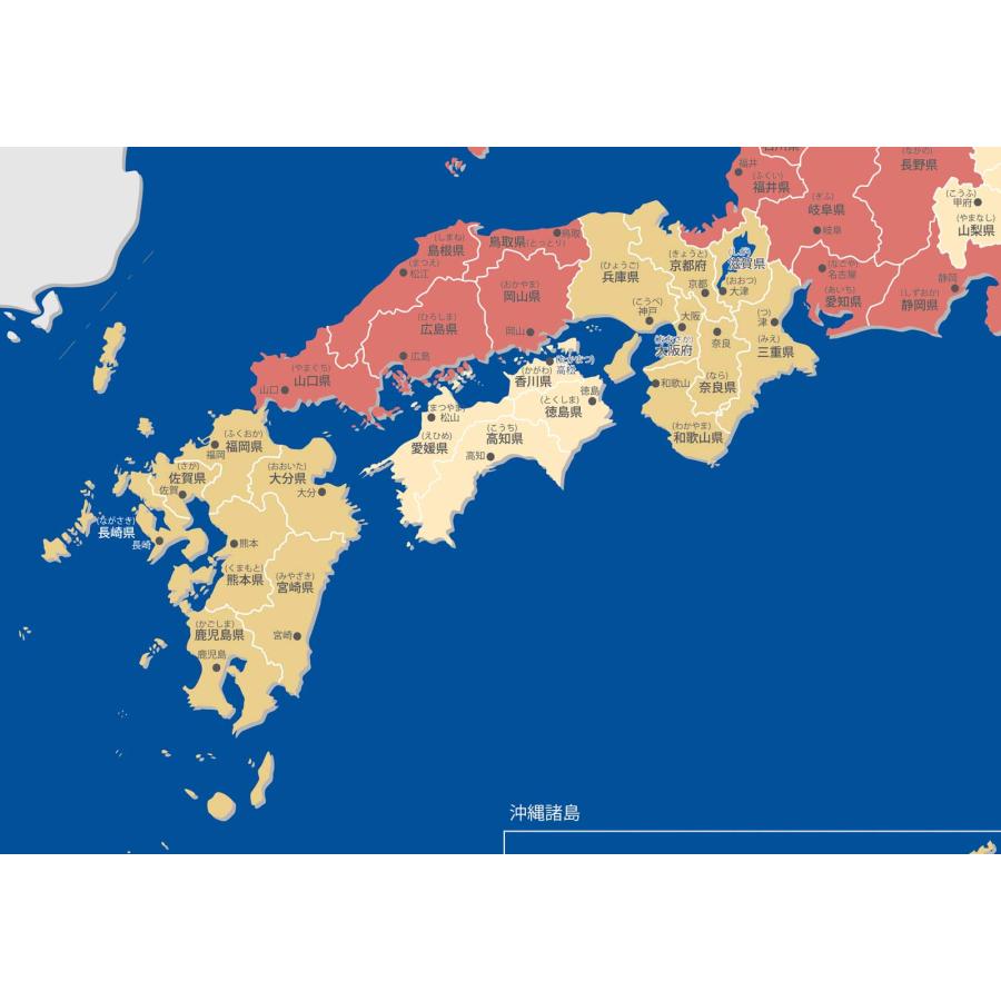 PROCEEDX美しい日本+世界地図セット パステルカラーブルー3 学習
