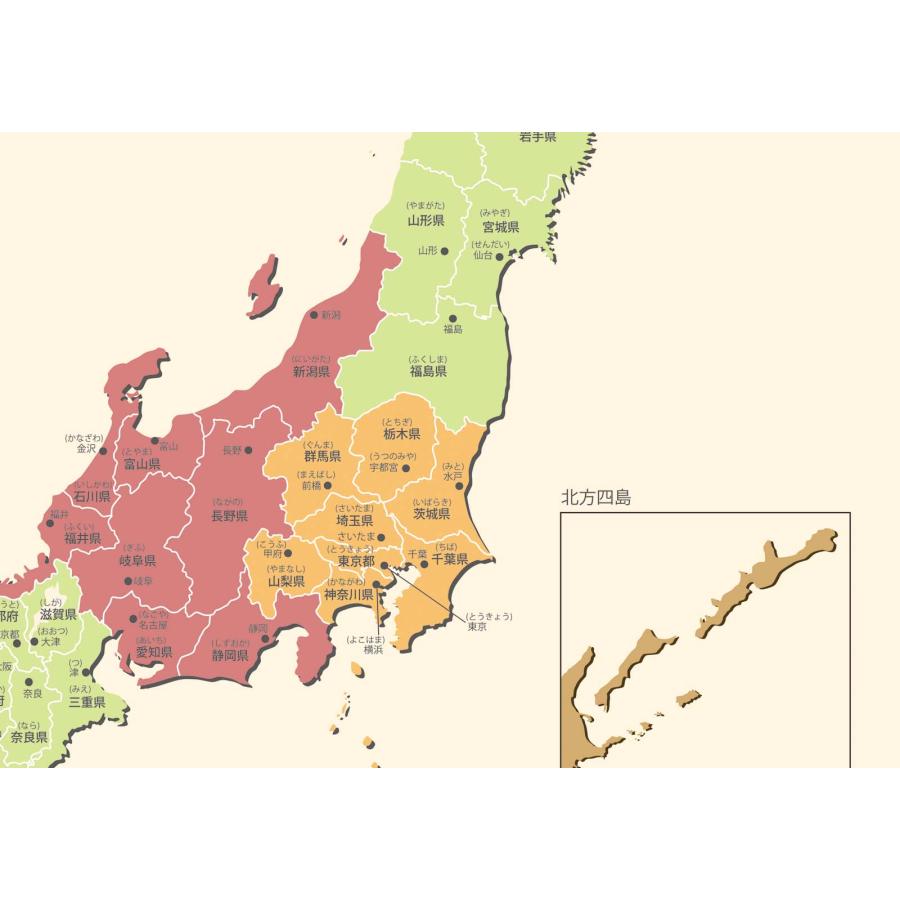 PROCEEDX美しい日本地図 パステルカラーベージュ2 学習ポスターミニマルマップ A2サイズ日本製 影付き折り目なし送付1318 |  | 02