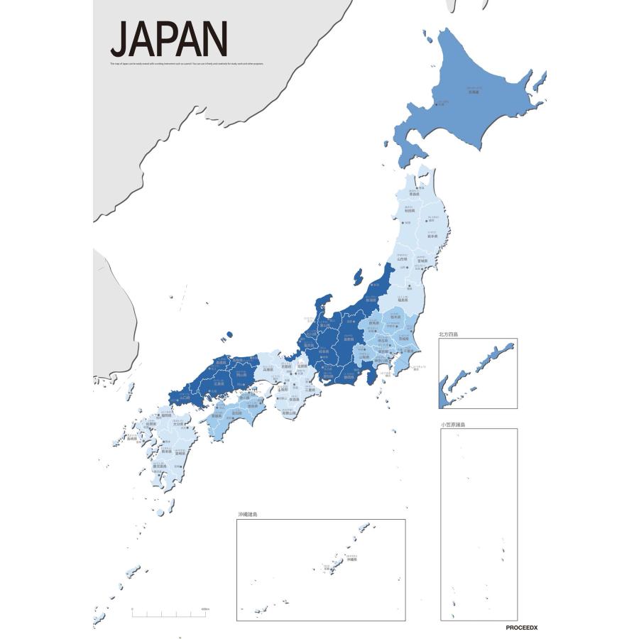 PROCEEDX美しい日本地図 パステルカラーブルー1 学習ポスターミニマルマップ A2サイズ日本製 影付き折り目なし送付1320 | 