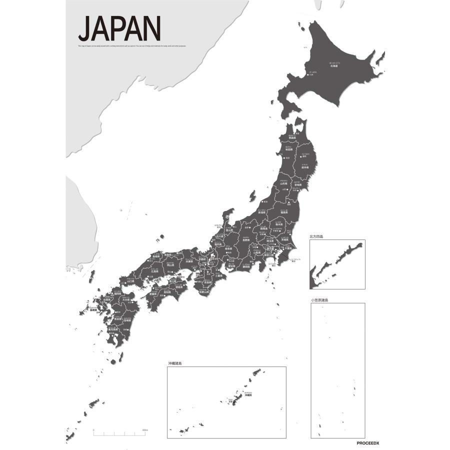 PROCEEDX美しい日本地図 ブラック1学習ポスターミニマルマップ A2サイズ日本製 影付き折り目なし送付1323 | 