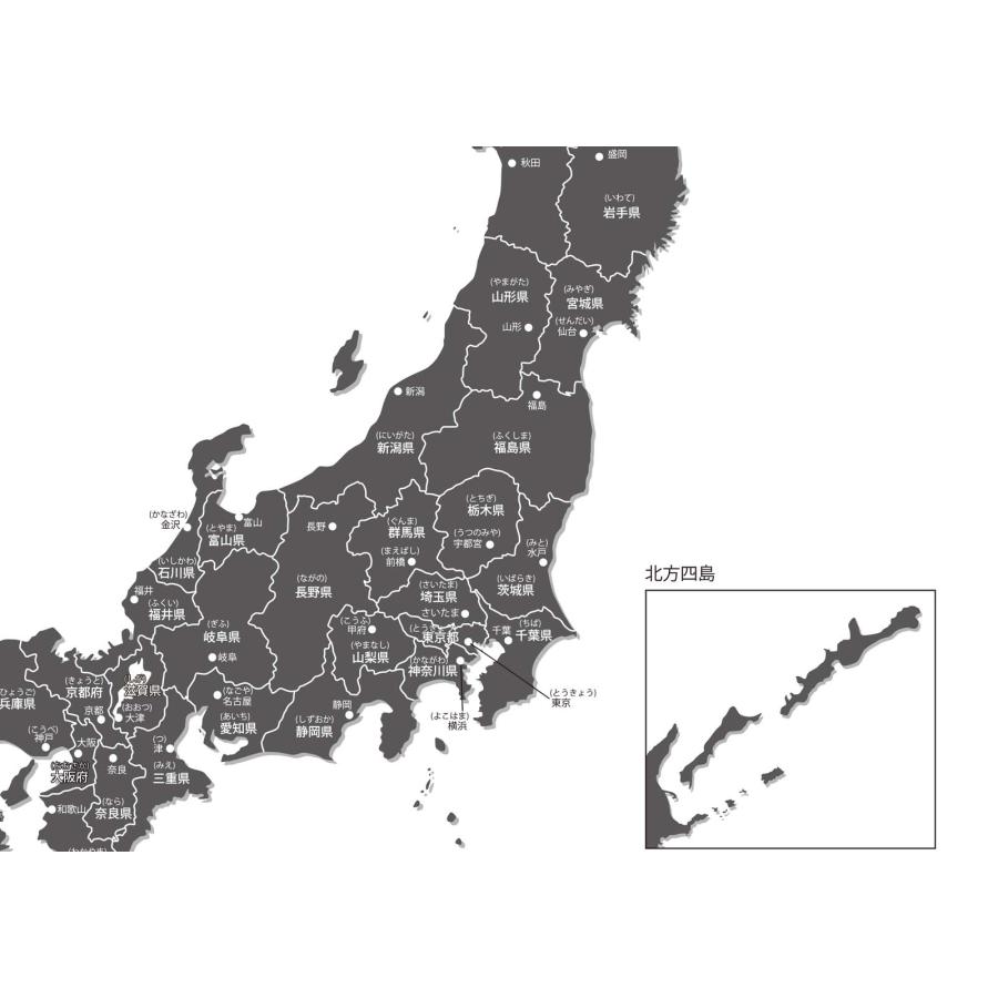 PROCEEDX美しい日本地図 ブラック1学習ポスターミニマルマップ A2サイズ日本製 影付き折り目なし送付1323 |  | 02