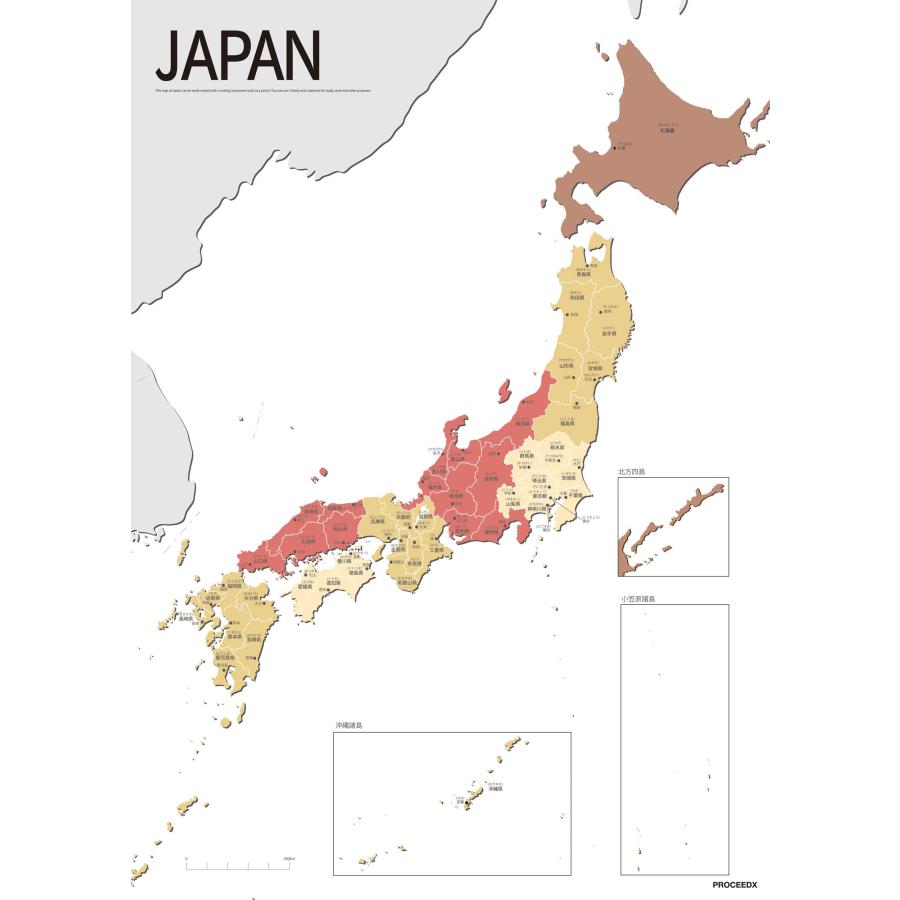 PROCEEDX美しい日本地図学習ポスターミニマルマップA2サイズ 7点セット 日本製 折り目なし送付 影付き1331 |  | 03
