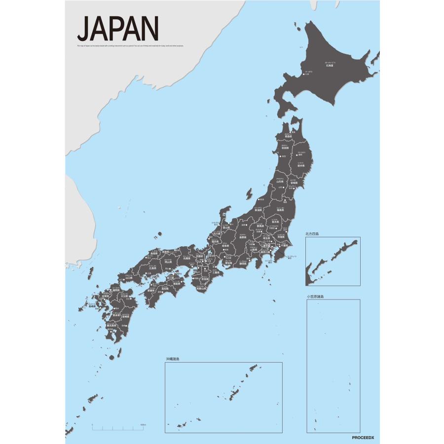 PROCEEDX美しい日本地図学習ポスターミニマルマップA2サイズ 7点セット 日本製 折り目なし送付 影付き1331 |  | 05