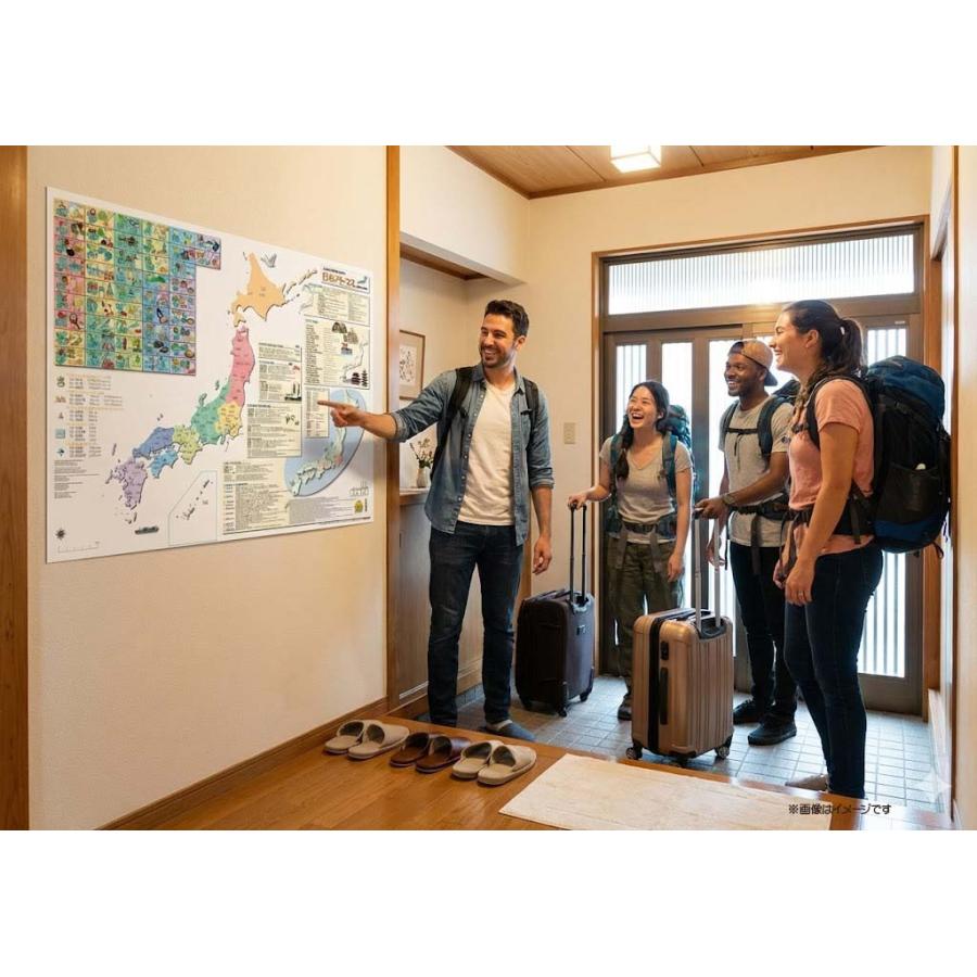 PROCEEDX書き消しできる 日本＋世界地図各２枚セットポスター A1サイズ（ひらがな・英語併記）PP加工済 丈夫で長持ち 日本語学習 観光ルート案内 掲示用 |  | 08