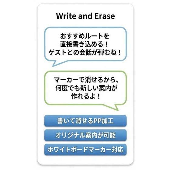 PROCEEDX世界 白地図 ポスター A1サイズ 鉛筆で書き消し自由 インテリア 掲示用 ゲストハウス 交流ツール 日本製 |  | 01