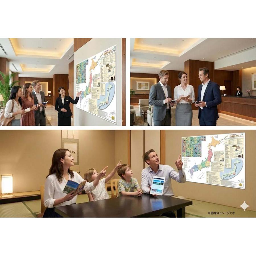 PROCEEDX世界 白地図 ポスター A1サイズ 鉛筆で書き消し自由 インテリア 掲示用 ゲストハウス 交流ツール 日本製 |  | 08