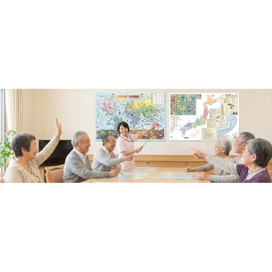 proceedx1405書き消しできる A1大判日本地図 ポスター（ひらがな・英語併記）pp加工 認知症予防 コミュニケーション活性化 視認性抜群 　回想法・脳トレ |  | 01