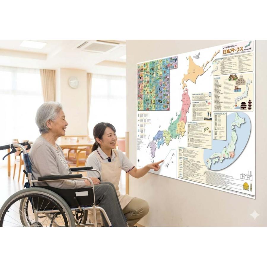 proceedx1405書き消しできる A1大判日本地図 ポスター（ひらがな・英語併記）pp加工 認知症予防 コミュニケーション活性化 視認性抜群 　回想法・脳トレ |  | 04