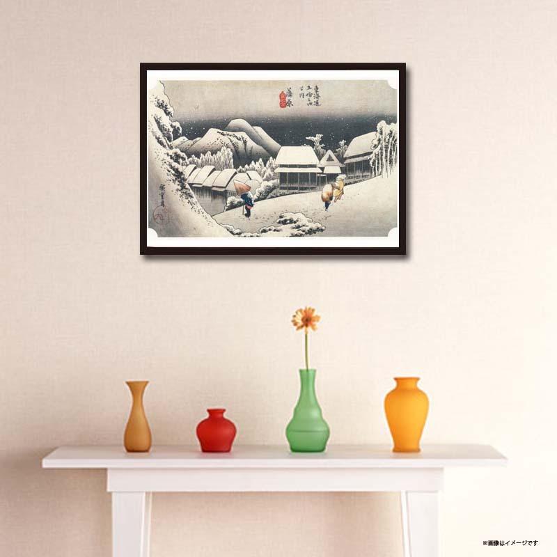 美品 掛け軸 歌川広重画 東海道五拾三次「蒲原 夜之雪」冬掛け 東海道五拾三次』蒲原 夜之雪 | ポタル蒲原