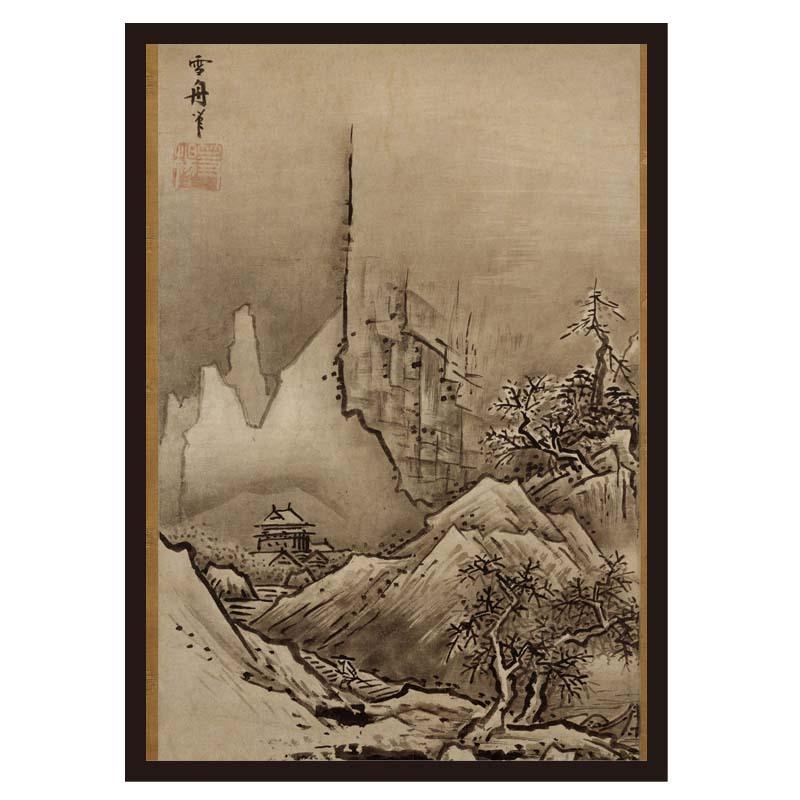 proceedx 名画 絵画ポスター 2062 秋冬山水図＜冬景＞/雪舟額フレーム