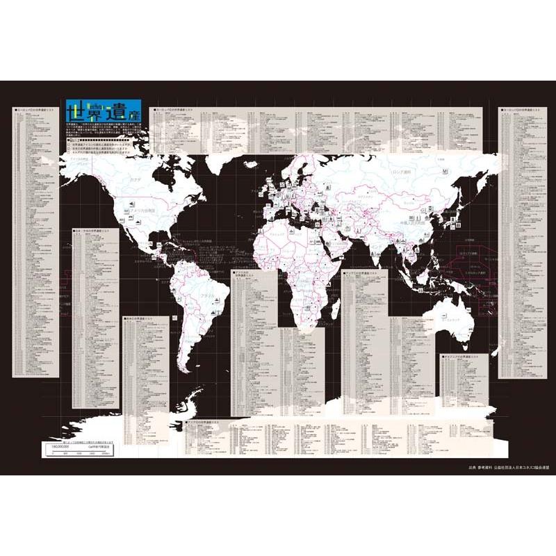 proceedx学習ポスター pro-3016 福袋11 5枚セット 日本 世界 歴史人物 世界遺産 偉人カレンダー 日本製 |  | 02