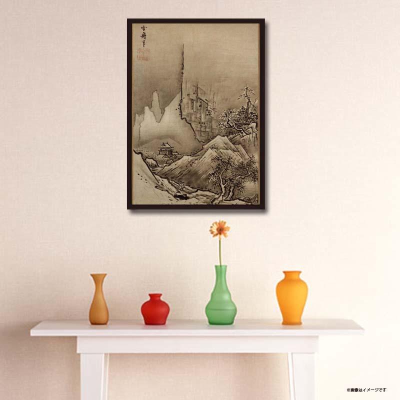 proceedx　名画 3147 絵画お値打ち２枚セット27　上村松園 雪舟　 |  | 02